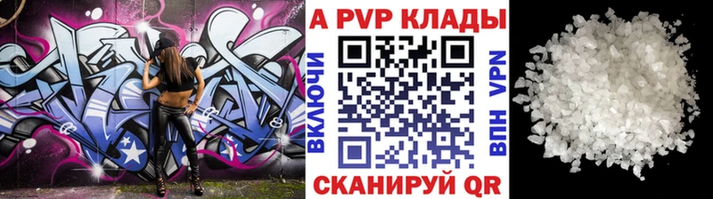 Купить наркотик Копейск Бошки Шишки  A-PVP  Меф мяу мяу  мега как войти  COCAIN 