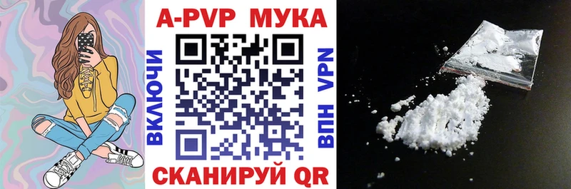 kraken ССЫЛКА  Копейск  APVP мука 