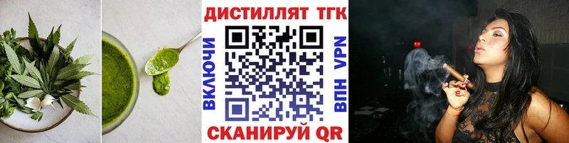 купить  сайты  Копейск  Еда ТГК конопля 