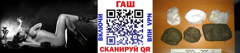 Гашиш гарик  блэк спрут ТОР  Копейск  где купить наркоту 