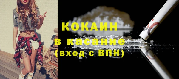 метамфетамин Елизово