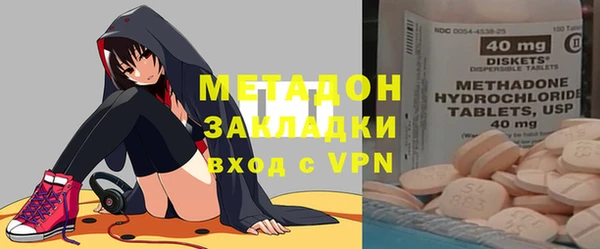 метамфетамин Елизово