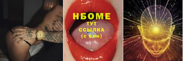 тгк Елабуга