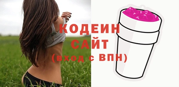 тгк Елабуга