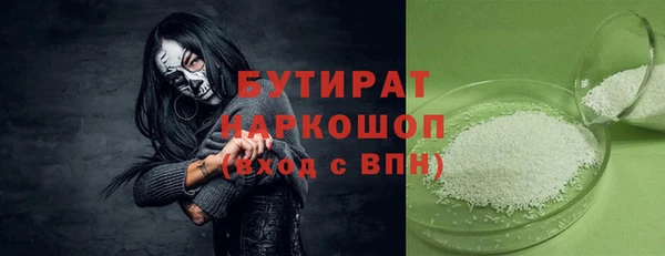 каннабис Дмитров