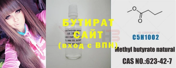 метамфетамин Елизово