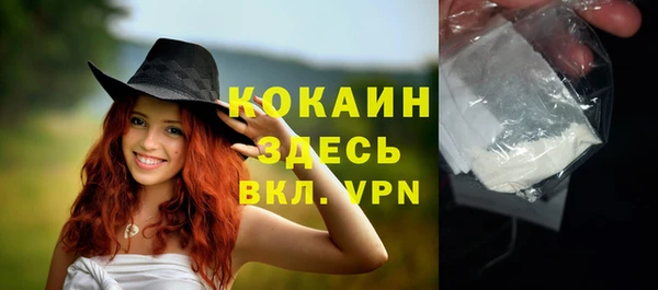 метамфетамин Елизово