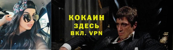 метамфетамин Елизово