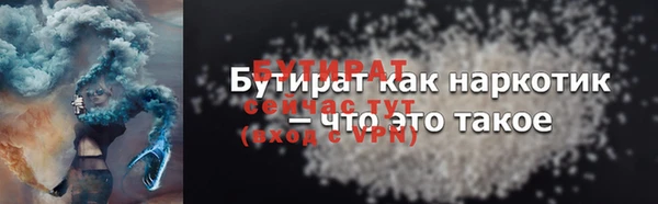 метамфетамин Елизово
