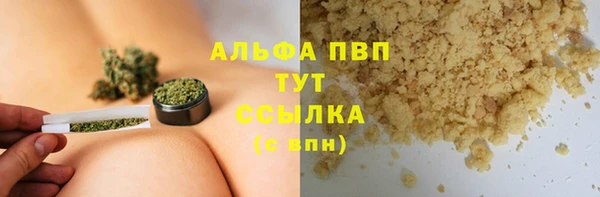 тгк Елабуга