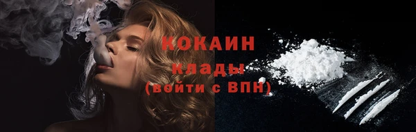 тгк Елабуга