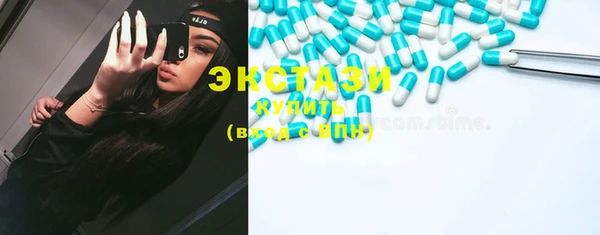 тгк Елабуга