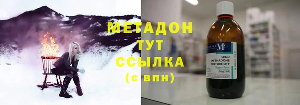 метамфетамин Елизово
