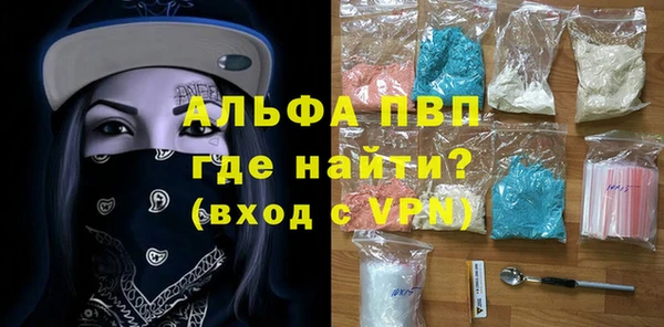 тгк Елабуга