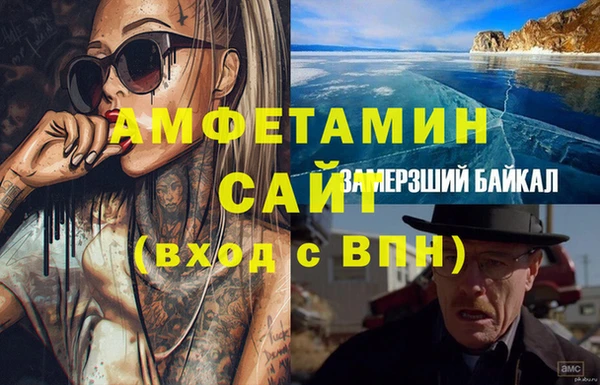 метамфетамин Елизово