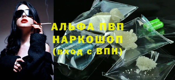 метамфетамин Елизово