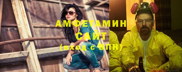 метамфетамин Елизово