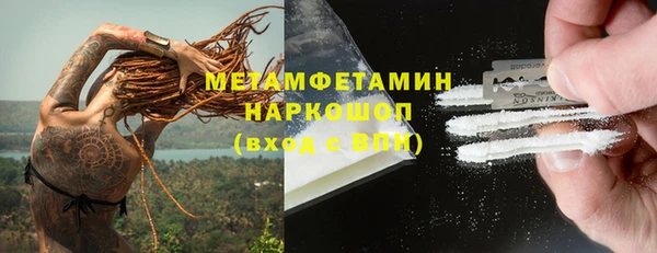 метамфетамин Елизово