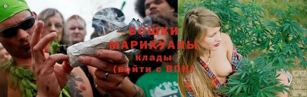 метамфетамин Елизово