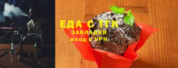 метамфетамин Елизово