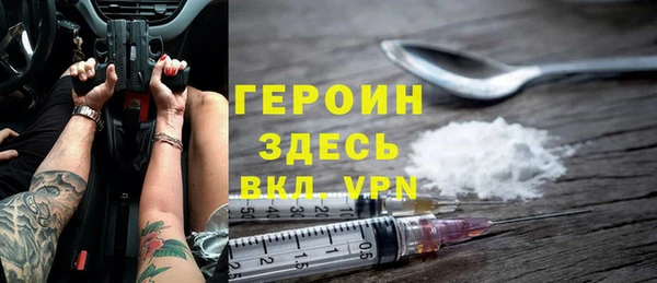 тгк Елабуга