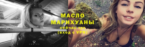 метамфетамин Елизово