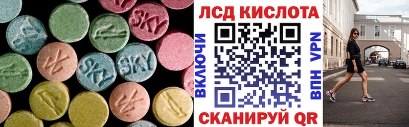 LSD-25 экстази ecstasy  Копейск 