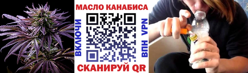 Дистиллят ТГК концентрат  shop официальный сайт  Копейск  дарнет шоп 