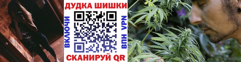 Шишки марихуана White Widow  Копейск 